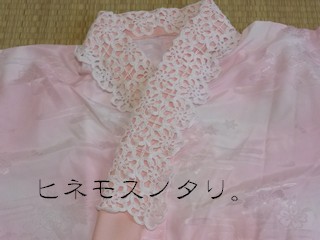 レース編みの半襟