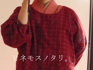 赤チェックの割烹着