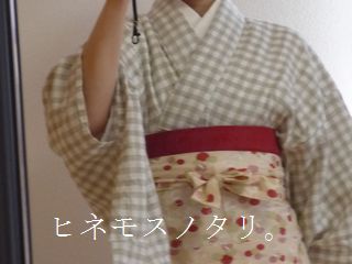 チェックのリネン着物　グレー