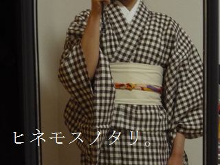 チェックのリネン着物　ブラウン