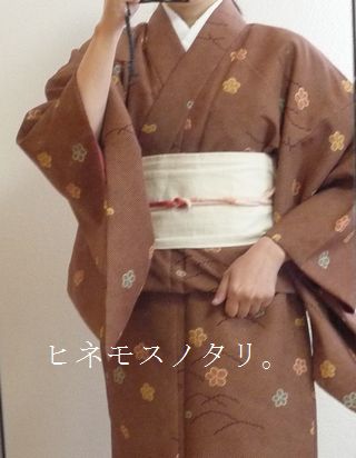 疋田模様の小紋