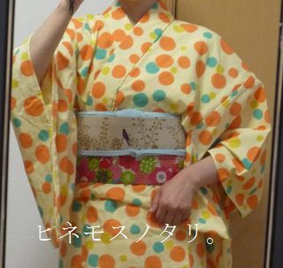 バブルドットの浴衣