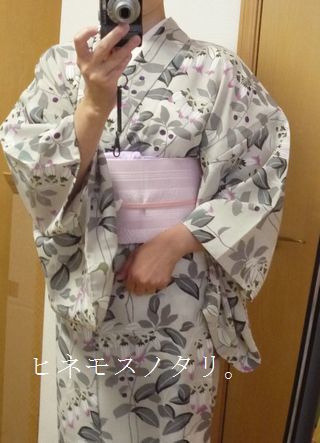 セオαのきもの　ホタルブクロ