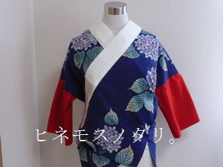 浴衣から半襦袢