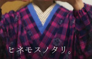 チェックの上っ張り