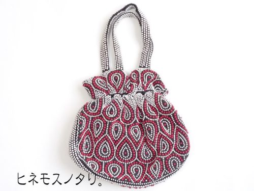 ビーズを編みこんだバッグ