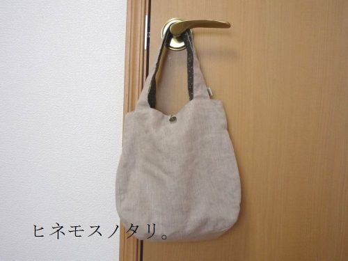 リネンのバッグ