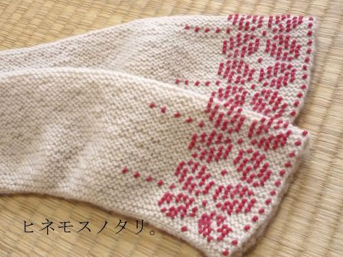 ビーズのリストウォーマー　ベージュ×赤