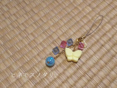 落雁ストラップ　蝶々