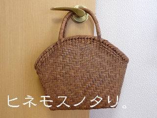 やまぶどうのかごバッグ