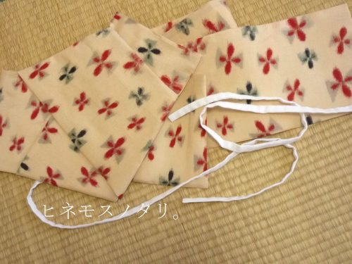 銘仙のヤの字作り帯