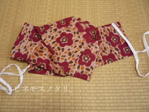 銘仙のヤの字作り帯