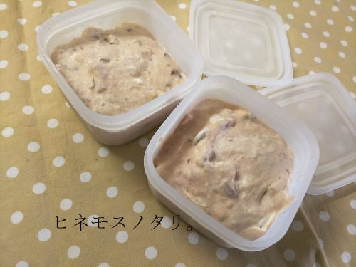 生クリームのこと