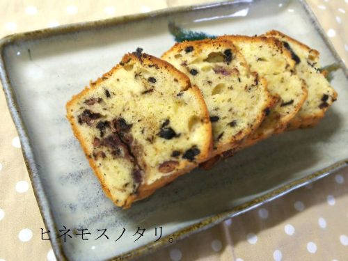 あずきとチョコのバターケーキ