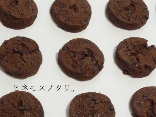 チョコチップクッキー