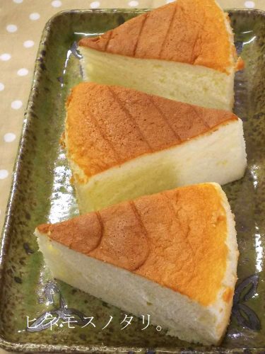 メレンゲについて（ズル）