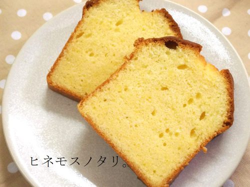 シンプルなバターケーキ